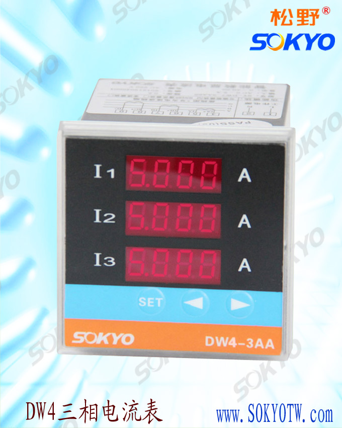 电力仪表,武汉松野 电力仪表,武汉松野